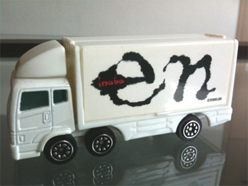 2004.7.16`@en