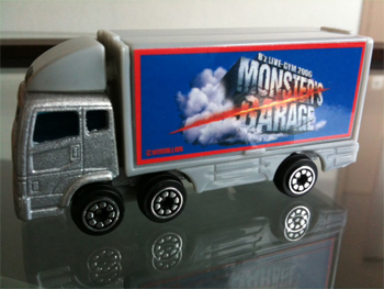 2006.7.2`@MONSTER'S GARAGE Regular Ver.